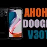 Doogee V30T